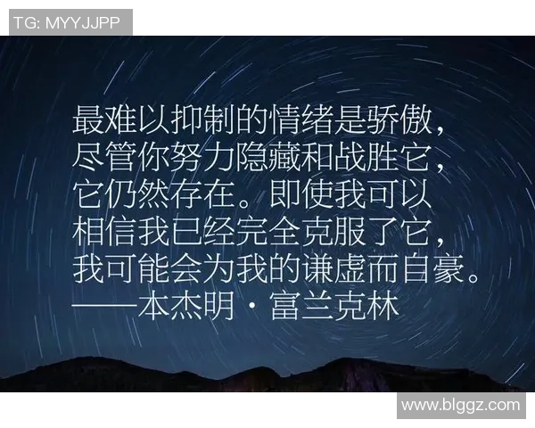 富兰克林的智慧与创新精神如何影响现代社会与科技发展
