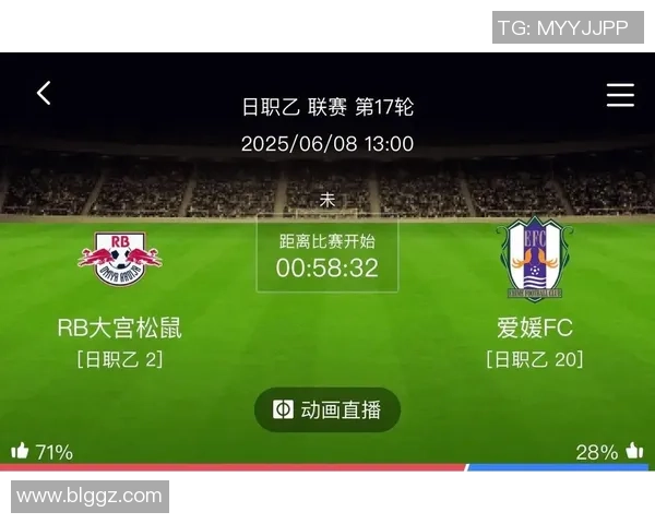爱媛FC对阵大宫松鼠赛事竞猜分析与预测攻略分享